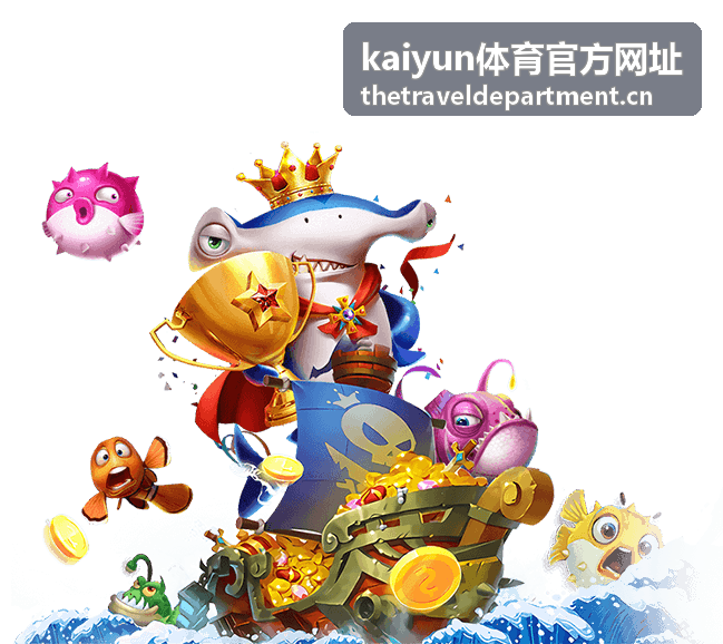 kaiyun体育官方网址 任务进度查看板块封面